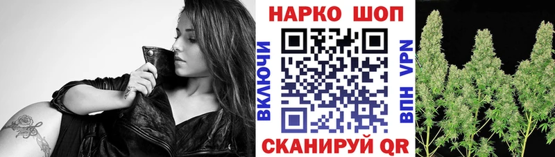 Наркотические вещества Ливны Псилоцибиновые грибы  Меф  Альфа ПВП  ГАШИШ  Cocaine  АМФ 