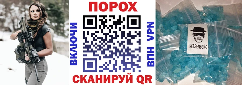 Amphetamine Розовый  Ливны 