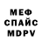 Метадон белоснежный Gatto Strafatto