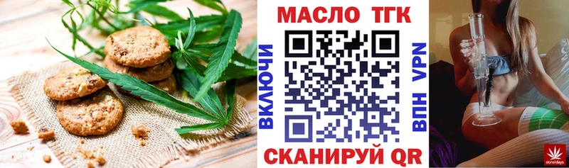 Еда ТГК конопля  закладки  Ливны 