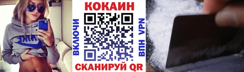 где можно купить   Ливны  COCAIN Колумбийский 