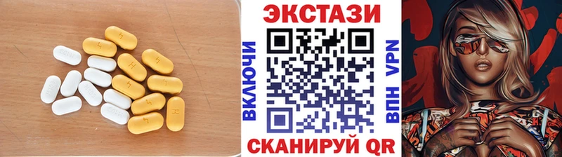 Ecstasy VHQ Ливны