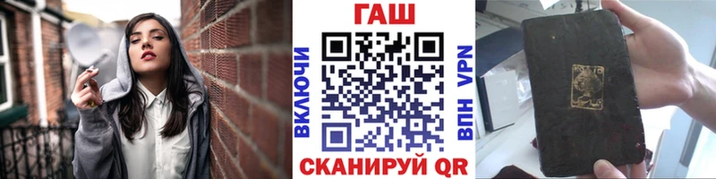 omg tor  Ливны  ГАШ Ice-O-Lator  как найти  