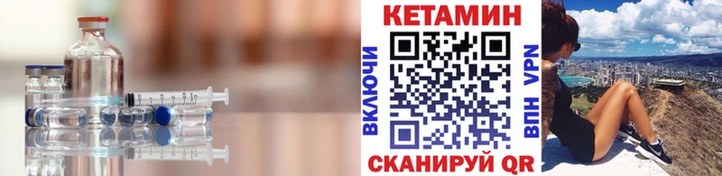 гидра ссылки  Ливны  КЕТАМИН ketamine  купить наркотик 