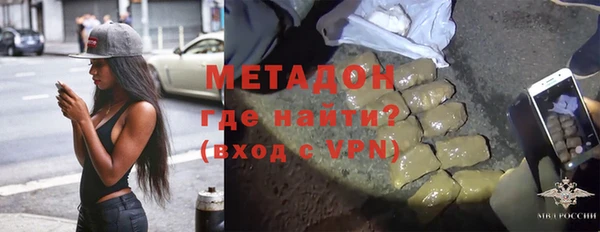 МДМА Балабаново