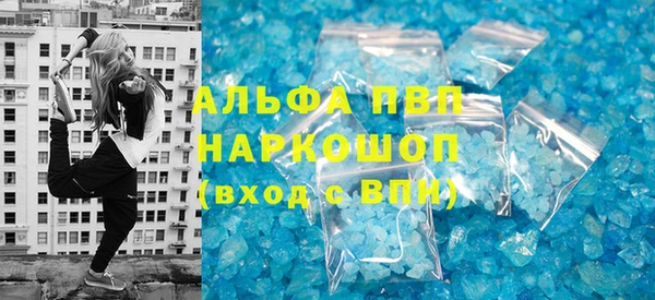 МДМА Балабаново