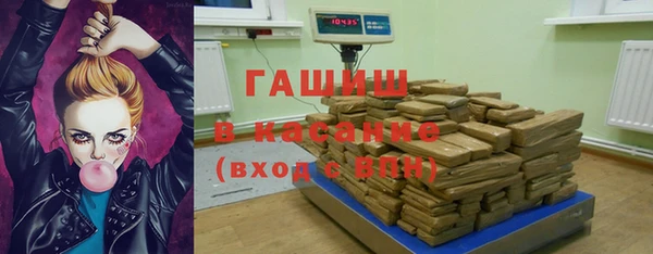 МДМА Балабаново