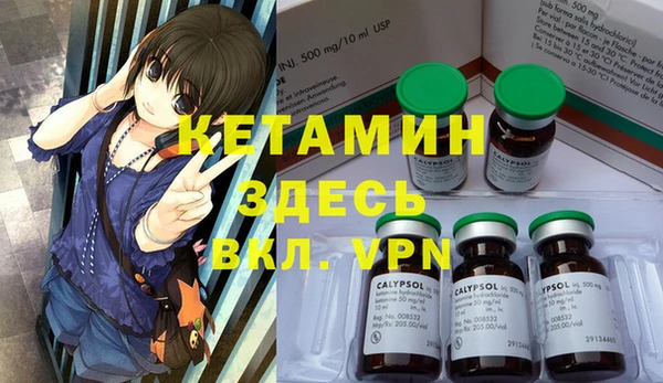 марки nbome Баксан