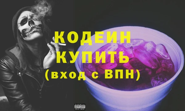 ECSTASY Балахна
