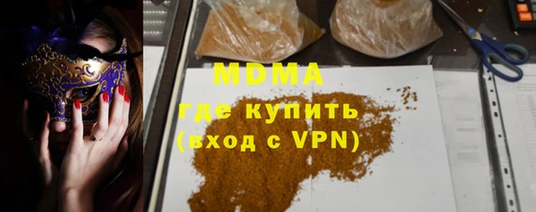 марки nbome Баксан