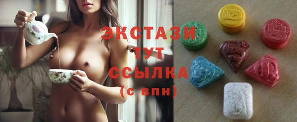ECSTASY Балахна