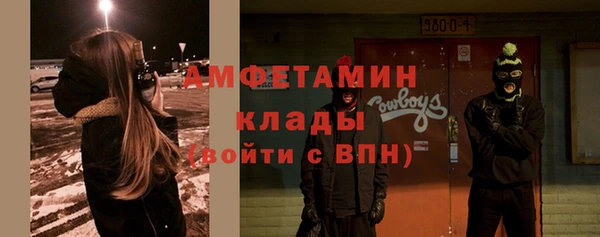 марки nbome Баксан