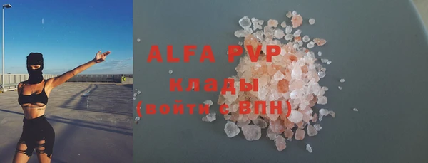 МДМА Балабаново