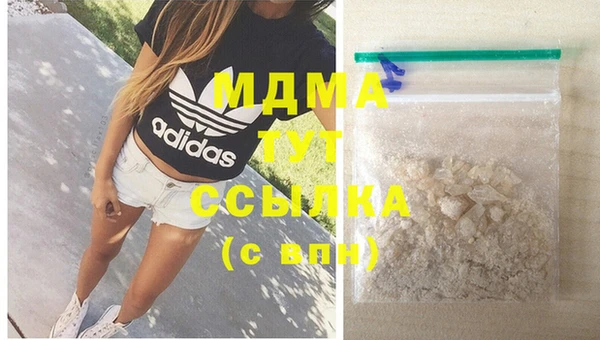 ECSTASY Балахна