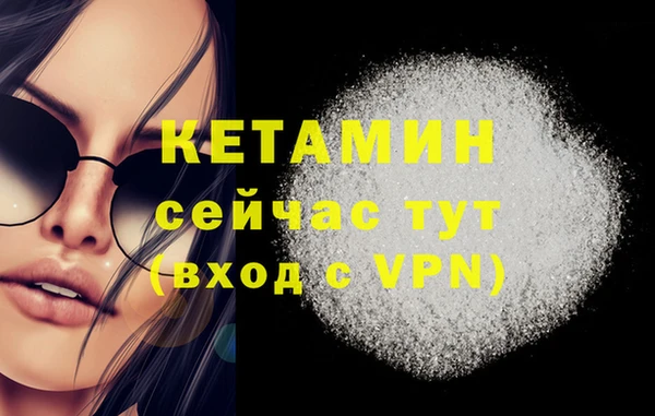 ECSTASY Балахна