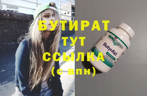 марки nbome Баксан