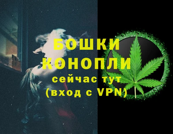 МДМА Балабаново