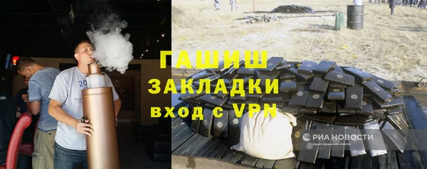 марки nbome Баксан