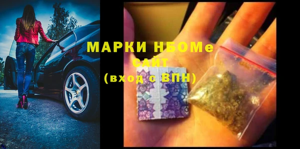 ECSTASY Балахна