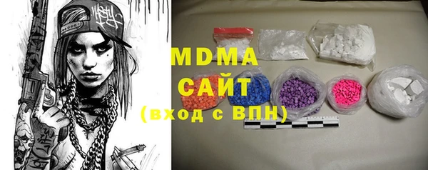 марки nbome Баксан