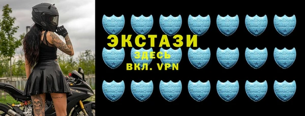 ECSTASY Балахна