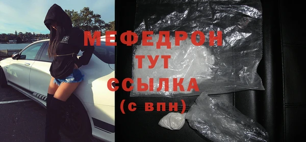 МДМА Балабаново