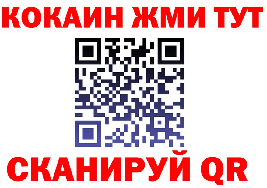 COCAIN FishScale рабочий сайт shop MEGA Ливны