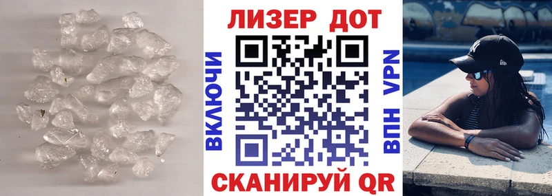 ЛСД экстази кислота  Ливны 