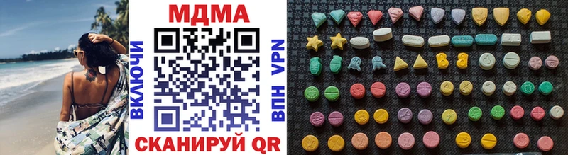MDMA crystal Ливны