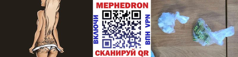 закладки  Ливны  Меф кристаллы 
