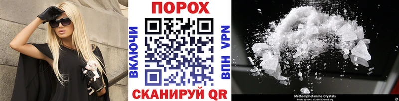 МЕТАМФЕТАМИН витя  закладка  KRAKEN ТОР  Ливны 