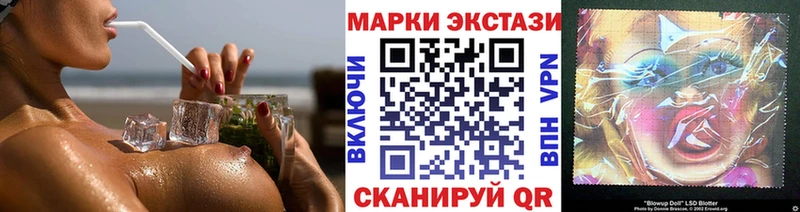 даркнет сайт  Ливны  Марки NBOMe 1,5мг 