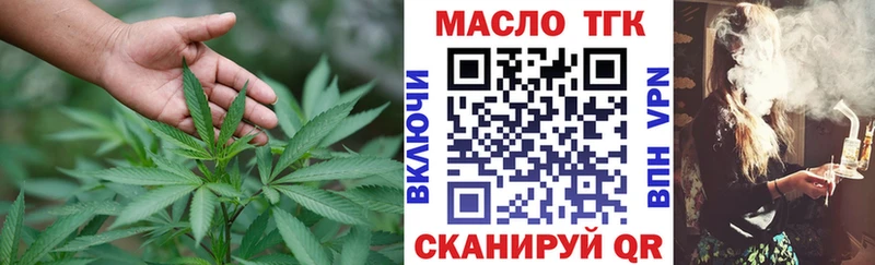 Дистиллят ТГК вейп  блэк спрут рабочий сайт  Ливны 
