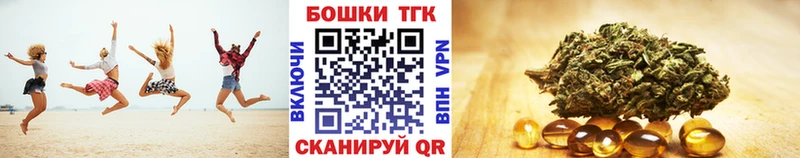 darknet клад Ливны Каннабис план